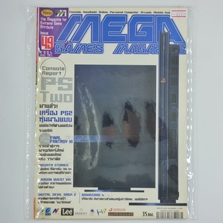 [01179] นิตยสาร MEGA Issue No.49 / Vol.721 / 2004 (TH)(BOOK)(USED) หนังสือทั่วไป วารสาร นิตยสาร มือสอง !!