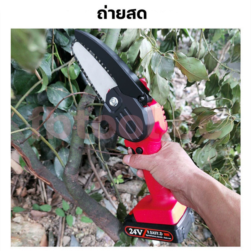 บาร์โซ่เลื่อยยนต์ บาร์โซ่ พร้อมโซ่ ขนาด 4นิ้ว6นิ้ว8นิ้ว11.5นิ้ว16นิ้ว18นิ้ว20นิ้ว22นิ้ว,สำหรับเลื่อยยนต์ เลื่อยโซ่ไร้สาย - รูปที่ 3