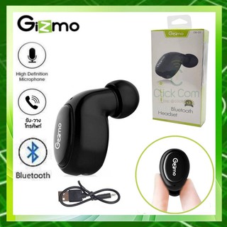 Gizmo Mini Bluetooth Headset  GB-03 #ของแท้ รับประกัน 1 ปี