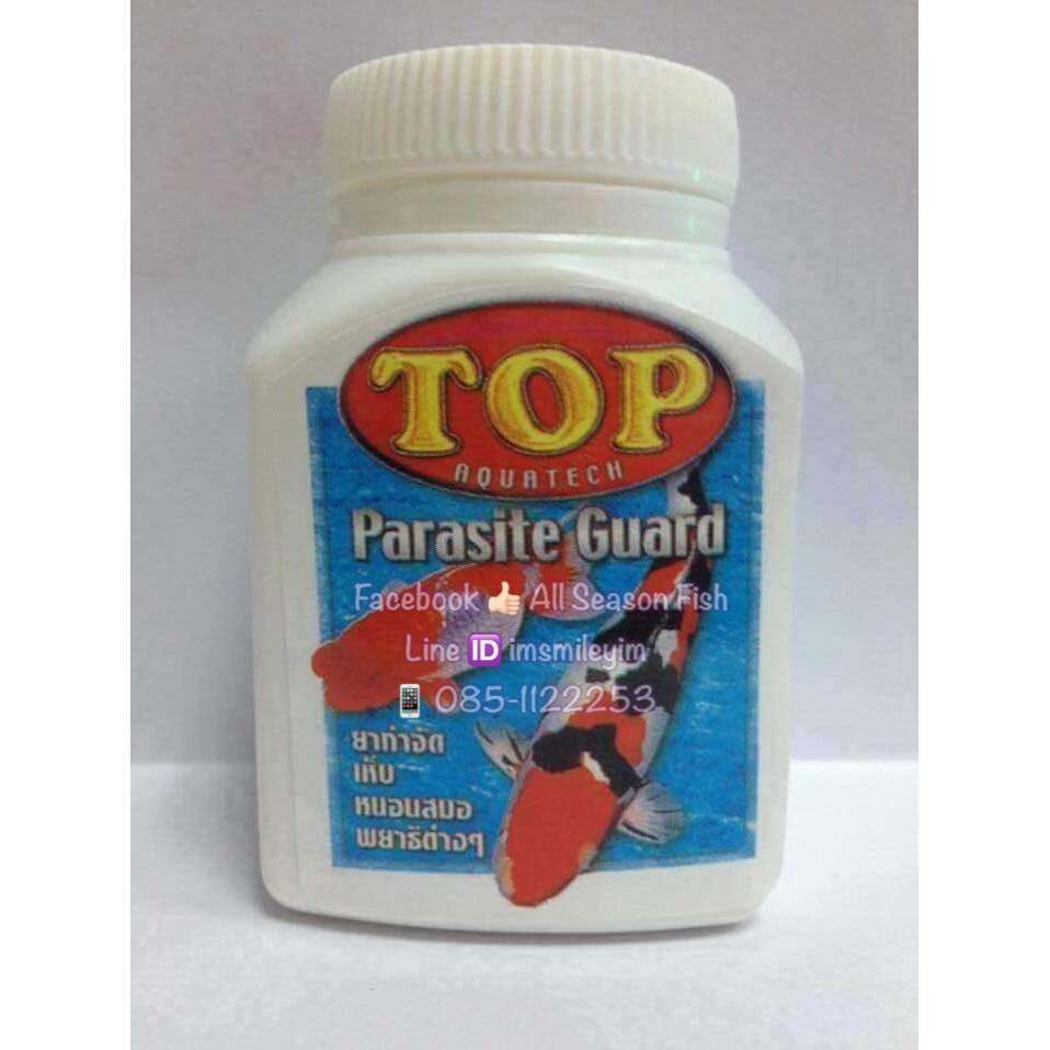 ST TOP Parasite Guard ใช้สำหรับป้องกันและกำจัด เห็บ หนอนสมอ และพยาธิภายนอกทุกชนิด