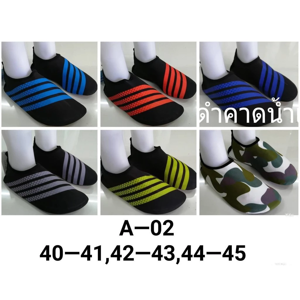 รองเท้าว่ายน้ำ เดินชายหาด กันหินกันปะการัง Swimming shoes thumbnail 10