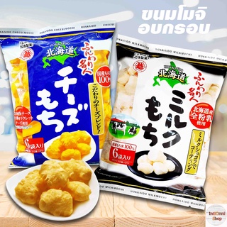 Funwari Meijin Moji Puff Snack ขนมโมจิอบกรอบ ขนมญี่ปุ่น