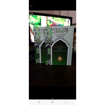 หนังสือของ ADKAR A5*