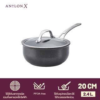 ANOLON X หม้อมีด้ามจับทรงตื้นพร้อมฝา ขนาด 20 ซม./2.4 ลิตร Saucier (14328-T)