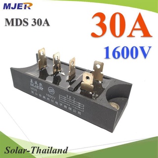 MDS ไดโอดบริจด์ AC 3 เฟส วงจรเรียงกระแส to DC 30A 1600V  รุ่น MJER-MDS-30A