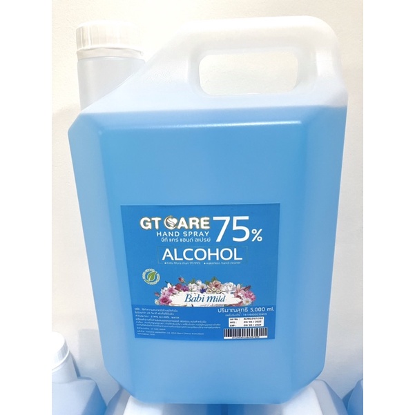 สเปรย์ HAND แอลกอฮอล์ 75% HAND SPRAY 5000 ml. GT CAYE ALCOHOL SPRAY กลิ่นเบบี้มายด์