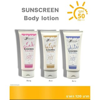 (ลดพิเศษ)BB Sunscreen Body lotion 🌞 SPF 50 PA+++ขนาด120กรัมบีบีกันแดด