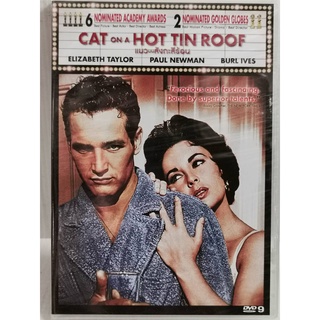 DVD : CAT ON A HOT TIN ROOF (1958) " Paul Newman, Elizabeth Taylor "