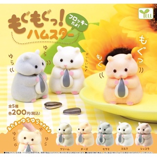 **พร้อมส่ง**กาชาปองหนูแฮมเตอร์หัวดุ๊กดิ๊ก Mogumogu Hanster ของแท้