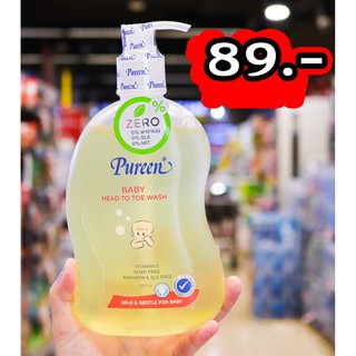 1ขวด Pureen สบู่เหลวเพียวรีนเบบี้เฮดทูโทวอซ 500 ml. ขวดหัวปั๊ม ใช้ได้ทั้งอาบและสระเหมาะสำหรับเด็กอ่อน