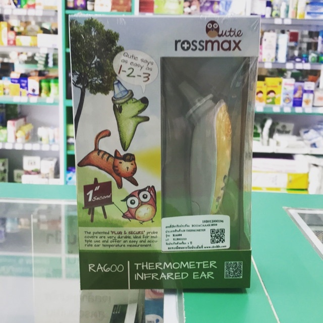 Rossmax Thermometer infrared ear  รุ่น RA600