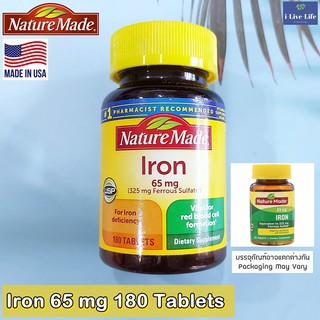 ธาตุเหล็ก Iron 65 mg 180 Tablets - Nature Made ช่วยสร้างเม็ดเลือดแดง ป้องกันโรคโลหิตจาง