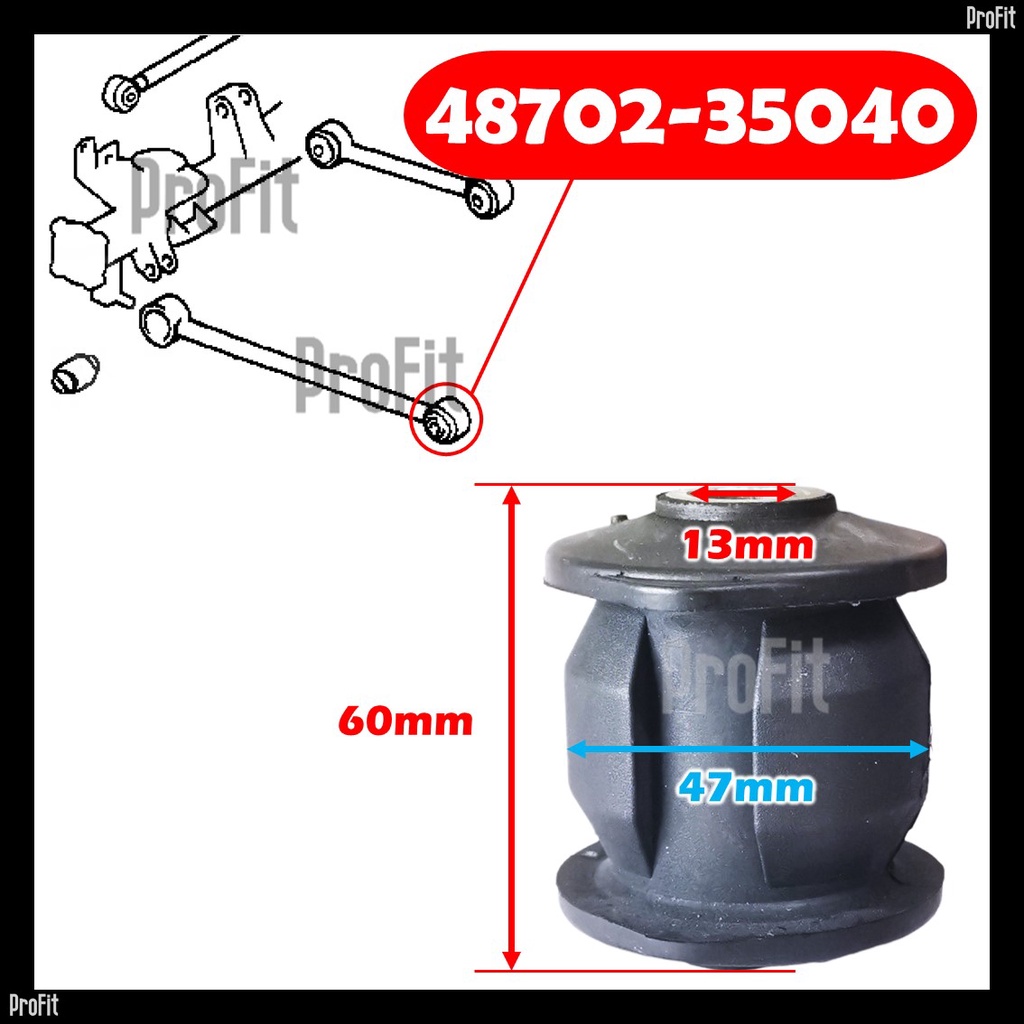 Toyota Prado KZJ95 1996-2001 / Toyota Prado RZJ95 1996 / Toyota Prado LJ95 / บูชอาร์มล่างหลังสั้น / 