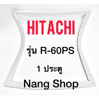 ขอบยางตู้เย็น HITACHI รุ่น R-60PS