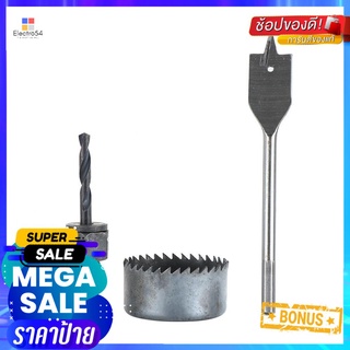 ชุดโฮซอลเจาะลูกบิด STARCRAFT 710160DOOR LOCK INSTALLATION KIT (HOLE SAW) STARCRAFT 710160