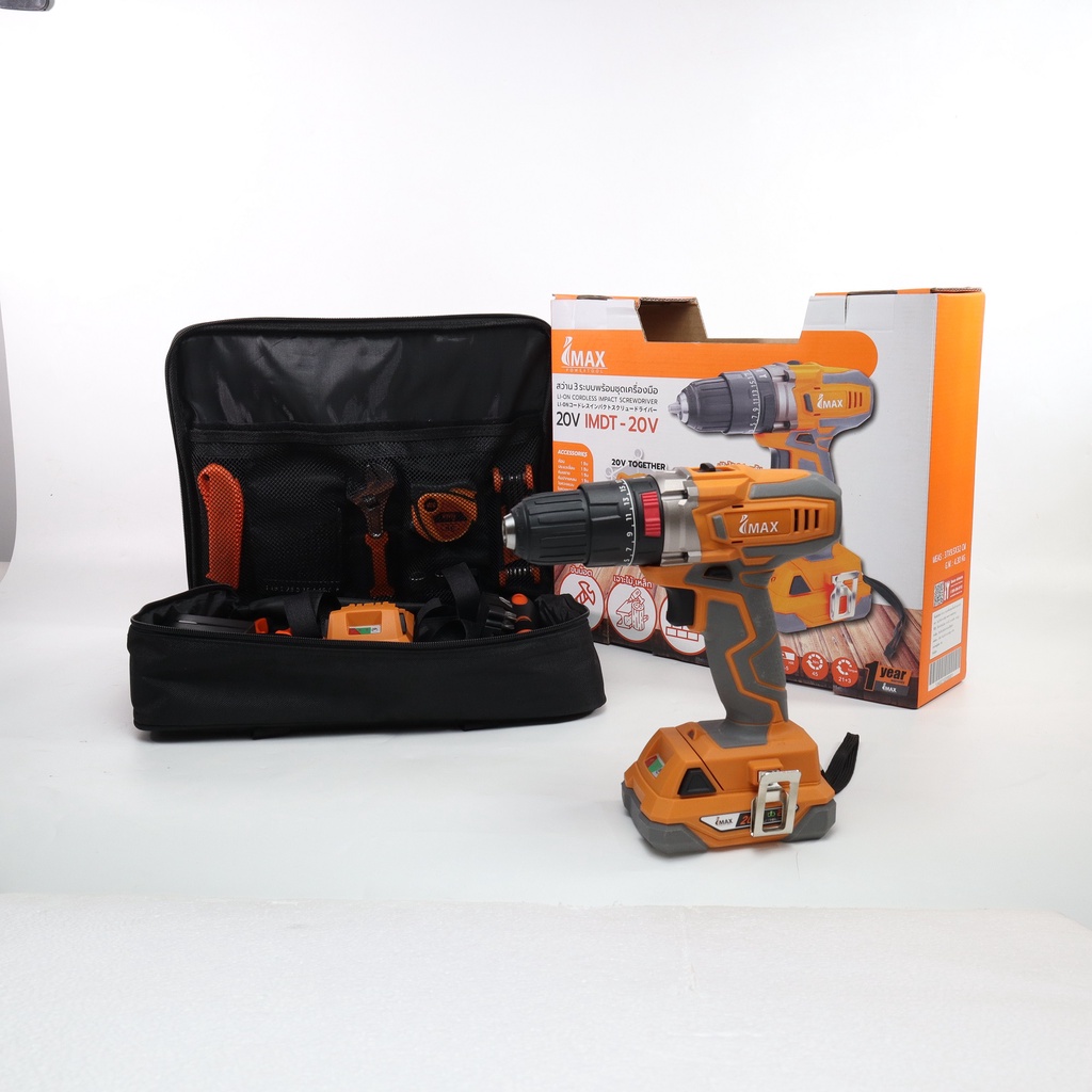 สว่าน3ระบบพร้อมชุดเครื่องมือครบครัน 20V IMDT-20V IMAX