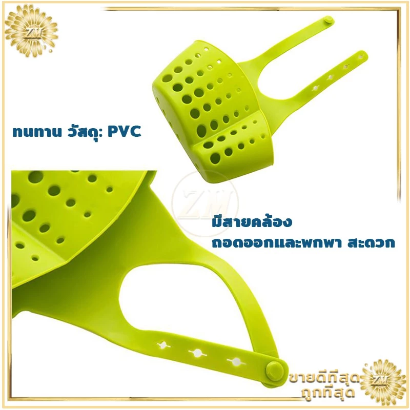 ตะกร้าใส่ฟองน้ำ แขวนอุปกรณ์สำหรับทำความสะอาดมีสายคล้องถอดออกและพกพา จัดระเบียบสิ่งของบริเวณที่ล้างจานให้ดูน่ารัก thumbnail 10