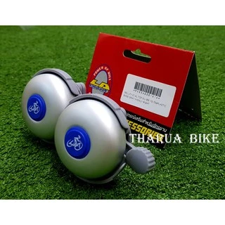 กระดิ่งจักรยาน LA Bicycle