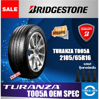 (ส่งฟรี) BRIDGESTONE 215/55R17 รุ่น TURANZA T005A  (4เส้น) ลดพิเศษ ล้างสต็อค ยางใหม่ ยางรถยนต์ ขอบ17 215 55R17