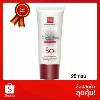 ครีมกันแดด BSC CRYSTAL AURA SUNSCREEN SPF 50 PA +++ ANTI-POLLUTION 25 กรัม