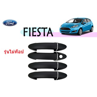 ครอบมือจับประตู/กันรอยมือจับประตู/มือจับประตู ฟอร์ด เฟียสต้า Ford Fiesta สีดำด้าน