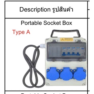 เพาเวอร์ปลั๊ก สายต่อพ่วง เพาเวอร์ปลั๊ก แบบหลายหัว