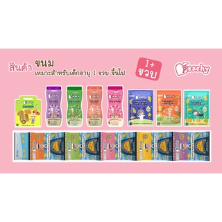 ซื้อ 6 ซองแถมช้อน Peachy พิชชี่ อาหารเสริมสำหรับเด็กเล็ก อาหารเด็กพิชชี่ อาหารเด็กพกพา 6เดือน+