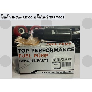 ปั๊มติ๊ก E-Car,AE100 ปลั๊กใหญ่