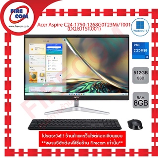 ออลอินวัน All in One PC Acer Aspire C24-1750-1268G0T23Mi/T001(DQ.BJ1ST.001) ลงโปรแกรมพร้อมใช้งาน สามารถออกใบกำกับภาษีได้