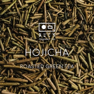 โฮจิฉะ ใบชาเขียวญี่ปุ่นคั่วไฟ *คาเฟอีนต่ำ* (Hojicha) กลิ่นหอมคั่วโดดเด่น ใบชาคัดเกรดดีพิเศษ คั่วกลางอ่อน by มีใจให้มัทฉะ