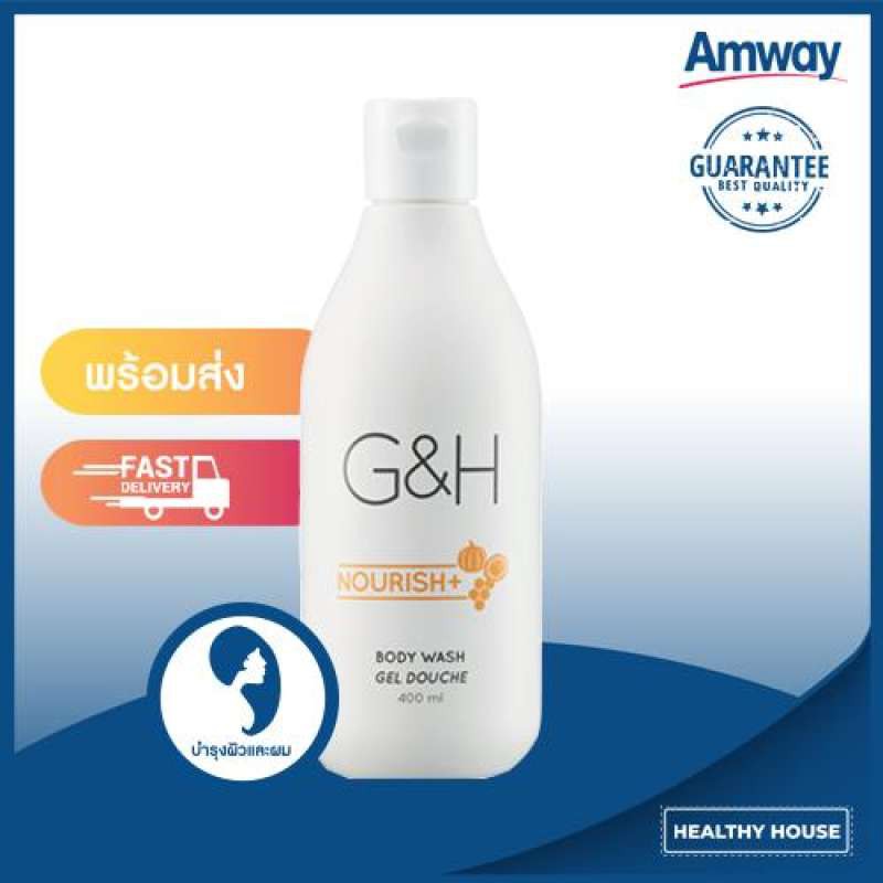 G&H NOURISH Body Wash ครีมอาบน้ำ 400 มิลลิลิตร