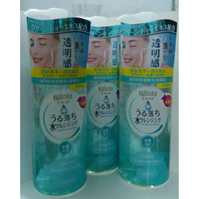 ขวดสุดท้ายจ้า Bifesta Cleansing Lotion สูตร Sebum สีเขียว