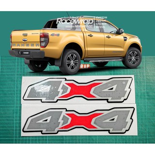 สติกเกอร์ 4x4 สำหรับ ford ranger สติกเกอร์ติดรถยนต์ สติกเกอร์ฟอร์ดเรนเจอร์ ของแต่งฟอร์ด