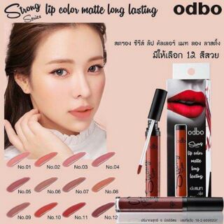 odbo ลิปแมท