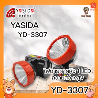 YASIDA YD-3307 ไฟฉายคาดหัว 1 LED ความสว่างสูง พกพาง่าย ที่ชาร์จในตัว ไฟฉาย ไฟเดินป่า ไฟตั้งแคมป์ กันฝุ่น กันน้ำ