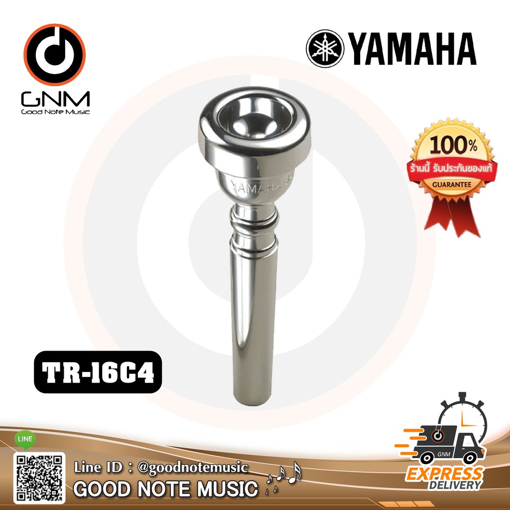 Yamaha ปากเป่าทรัมเป็ท Standard รุ่น TR- 16C4 รับประกันของแท้ 100%