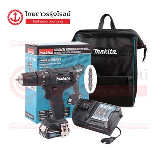 ใหม่ล่าสุด!! MAKITA สว่านกระแทกไร้สาย 10mm BLACK EDITION CDรุ่น HP333DYX3B HP333 HP333DZ(สีดำ) 12v มือบิด 2สปีด |ชุด|TTR