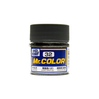 Mr.Hobby Mr.Color C32 Dark Gray (2) Semi-Gloss (10ml) 4973028535907 (สี)