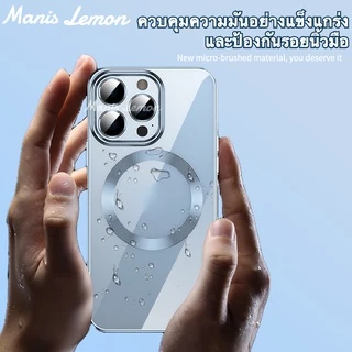 Manis Lemon การชุบด้วยไฟฟ้า Magnetic Case for iPhone 17 16 15 14 13 12 Pro Max Plus Air โปร่งใส เคส สำหรับ ไอโฟน