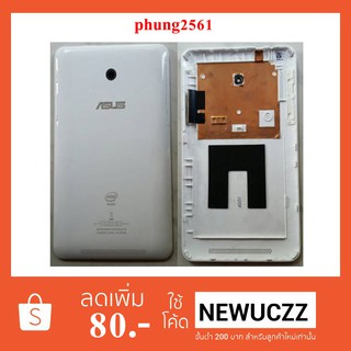 ฝาหลัง Asus ME175