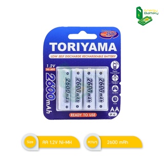 TORIYAMA ถ่านชาร์จ 2600mAh AA 1.2V Ni-MH แพ็ค 4 ก้อน