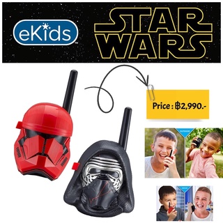 eKids Star Wars Kylo Ren &amp; First Order Trooper Walkie Talkies