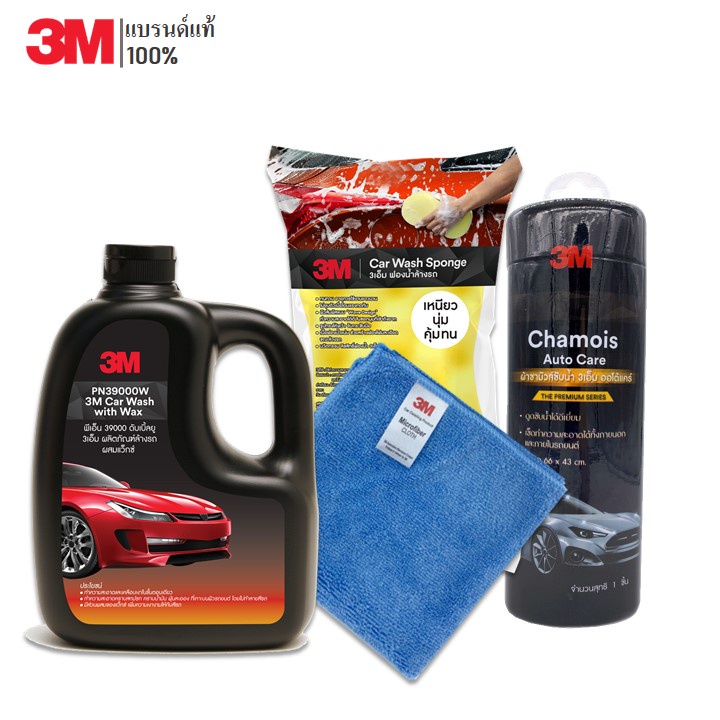 3M Set 49 แชมพูล้างรถ PN39000W + ฟองน้ำล้างรถ 3M + ผ้าชามัวส์ซับน้ำ Chamois + ผ้าไมโครไฟเบอร์ ขนาด 30x30 cm. สีฟ้า