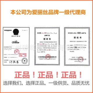 Alice สายกีตาร์ไฟฟ้า เบอร์ 0.9/0.10 เคลือบกันสนิม ครบชุด 6 สาย "ของแท้100%" เช็คQr code ได้ คุณภาพสูง นุ่มมือ จัดส่งไว