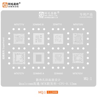 Amaoe MQ1 MQ2 MQ3 MQ4 BGA Stencil SDM710 845 439 SM8250 7250 6150 8350 8450 7325 MT6771 6739 6763 6779V 6768 6765 6799W