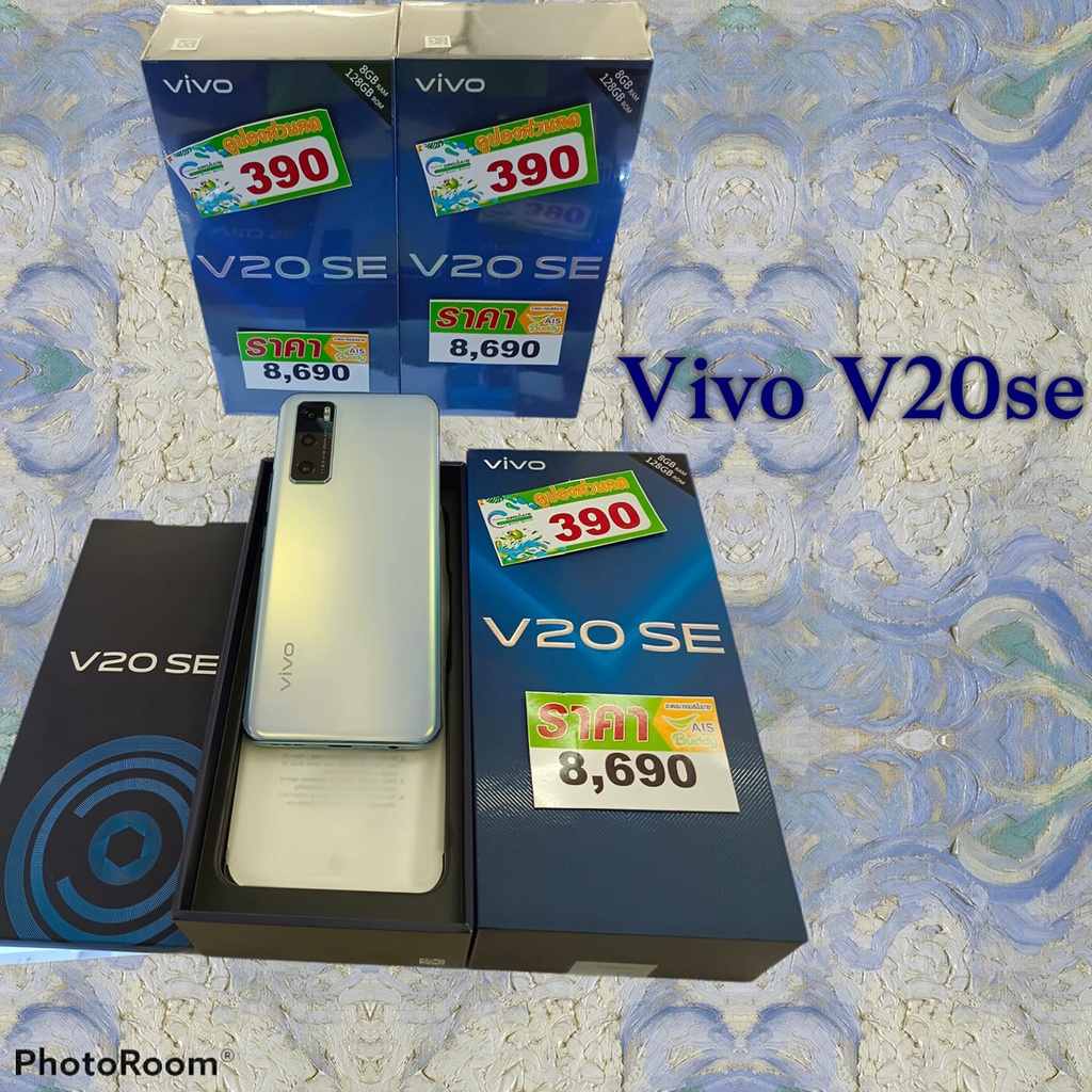 โทรศัพท์มือถือ VIVO V20 SE / Ram 8GB - ความจุ 128GB