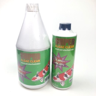 Super Algea Clear กำจัดตะไคร่น้ำเขียว