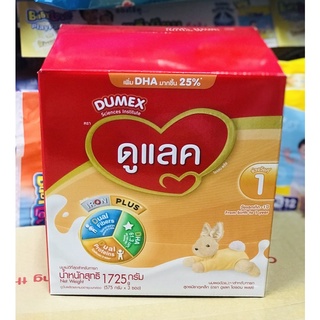 ดูแลค 1725g Dumex(แรกเกิด-1ปี)