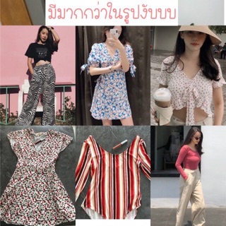 สินค้าในไลฟ์สดเท่านั้น ราคาพิเศษสุด