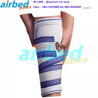 Airbedplus ส่งฟรี ผ้ารัดพยุงแข้ง ขนาด S/M และ L/XL รุ่น LS5675